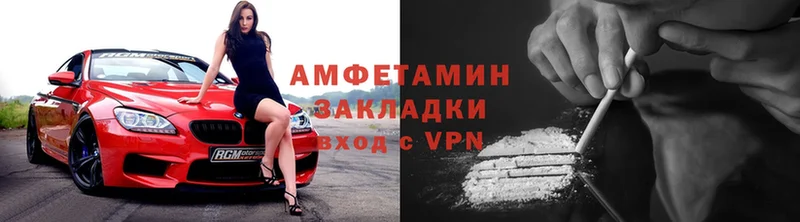 Amphetamine Premium  сколько стоит  Надым 