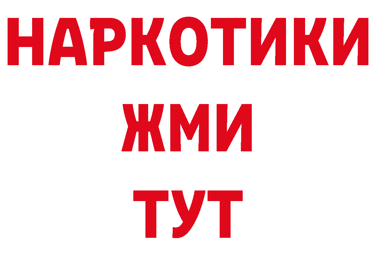 Дистиллят ТГК концентрат зеркало это кракен Надым