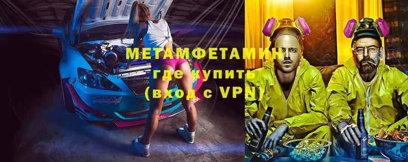 OMG   Надым  Метамфетамин Декстрометамфетамин 99.9% 